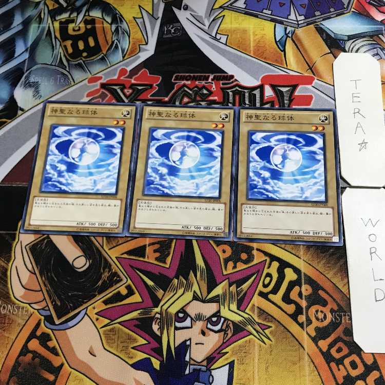 Mystical Shine Ball 8 Normal, set of 3 Tera.