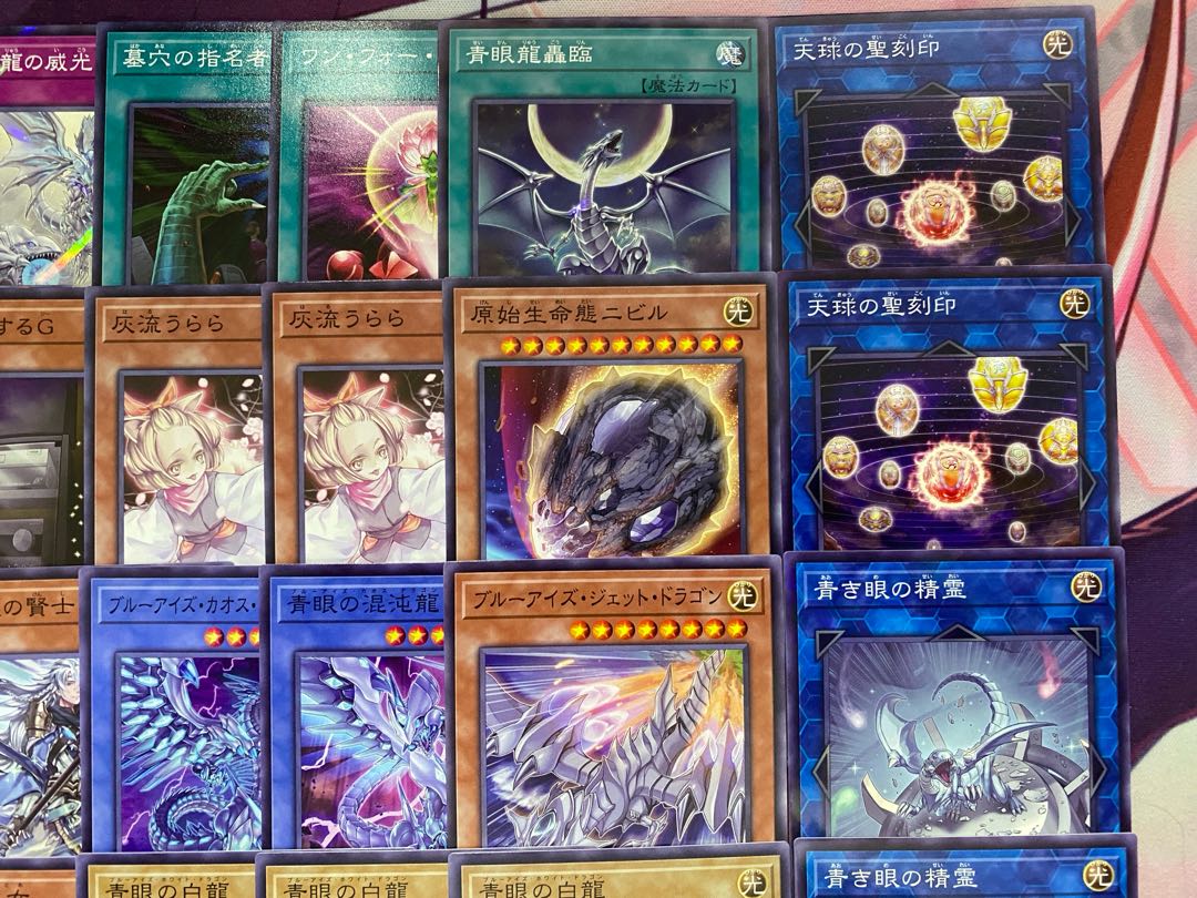 002 Yu-Gi-Oh! Blue Eyes (Snubbull Eyes) Tournament Construction Deck 1枚
