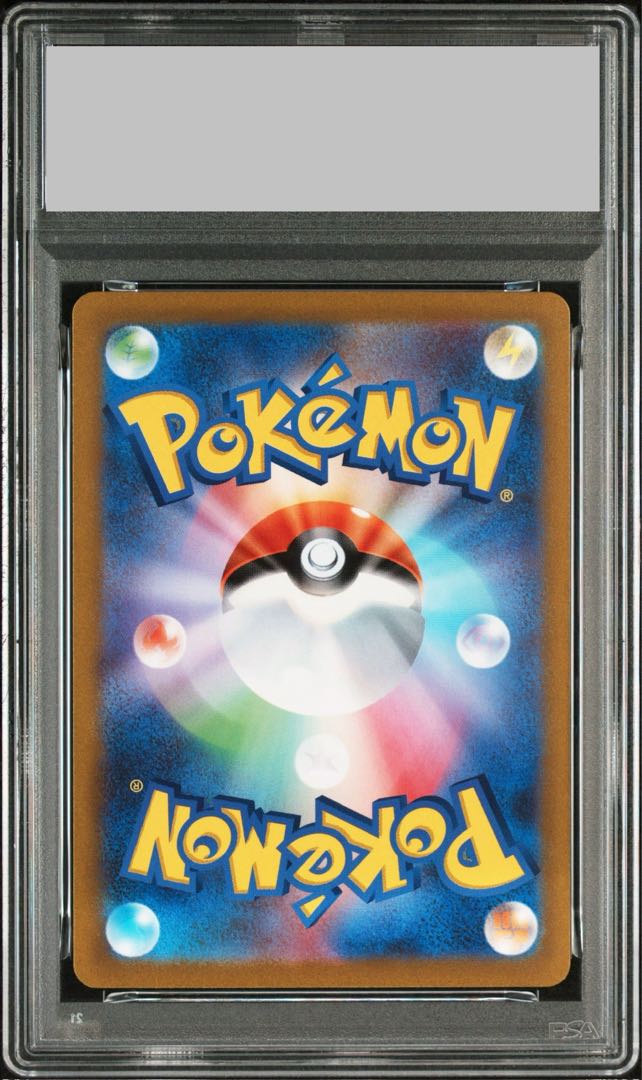 【PSA10】ピカチュウex WCS2023 横浜記念デッキ PROMO 001/030 1枚