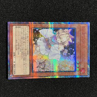 灰流うらら20th・プリズマシク(絵違いを含む)の相場・値段の推移 灰流うらら20th・プリズマシク(絵違いを含む)の相場・値段の推移