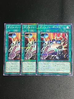 Yu-Gi-Oh Studio 3 copies Gadget Box Parallel Normal JP019