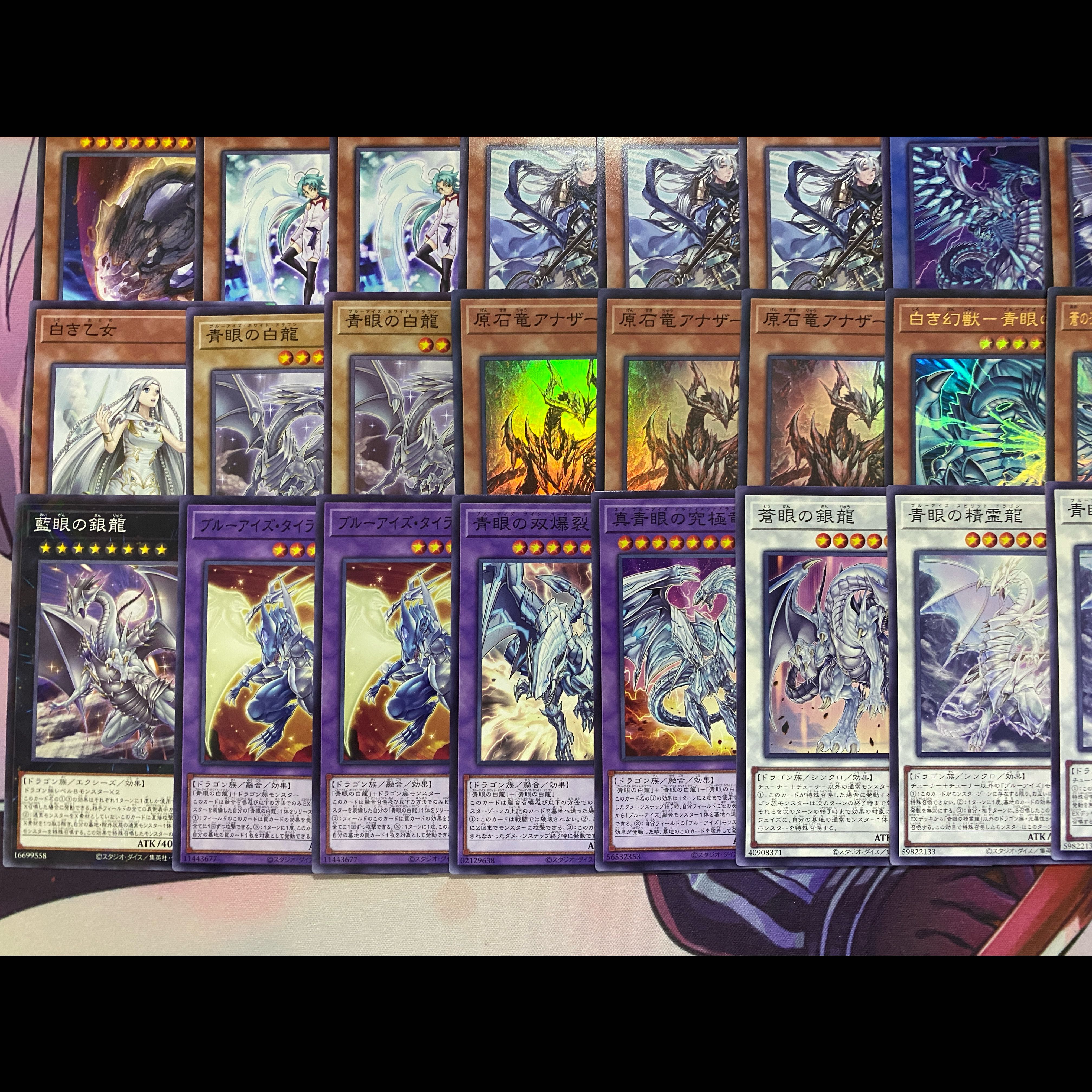 005 遊戯王 青き眼 青眼 原石 ブルーアイズ 大会構築デッキ 蒼の深淵 1