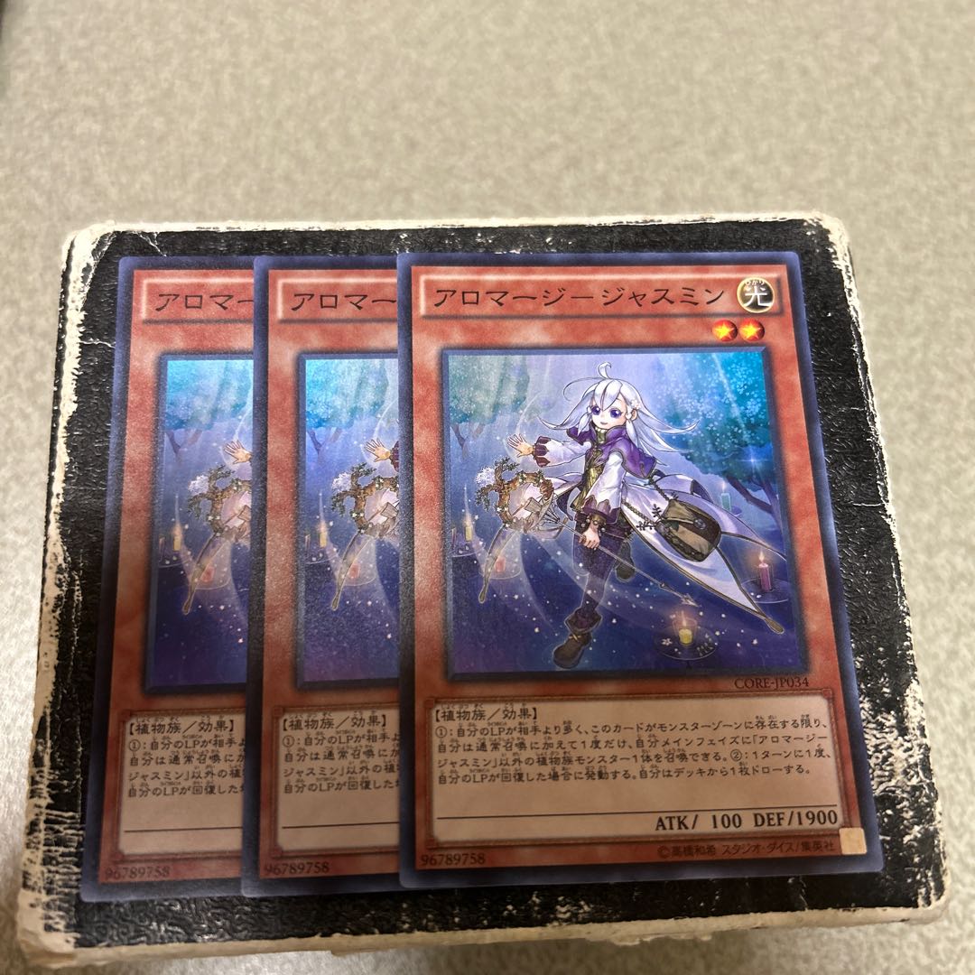 3枚セット予約確定 アロマージ-ジャスミン スーパーレア JP034 1枚