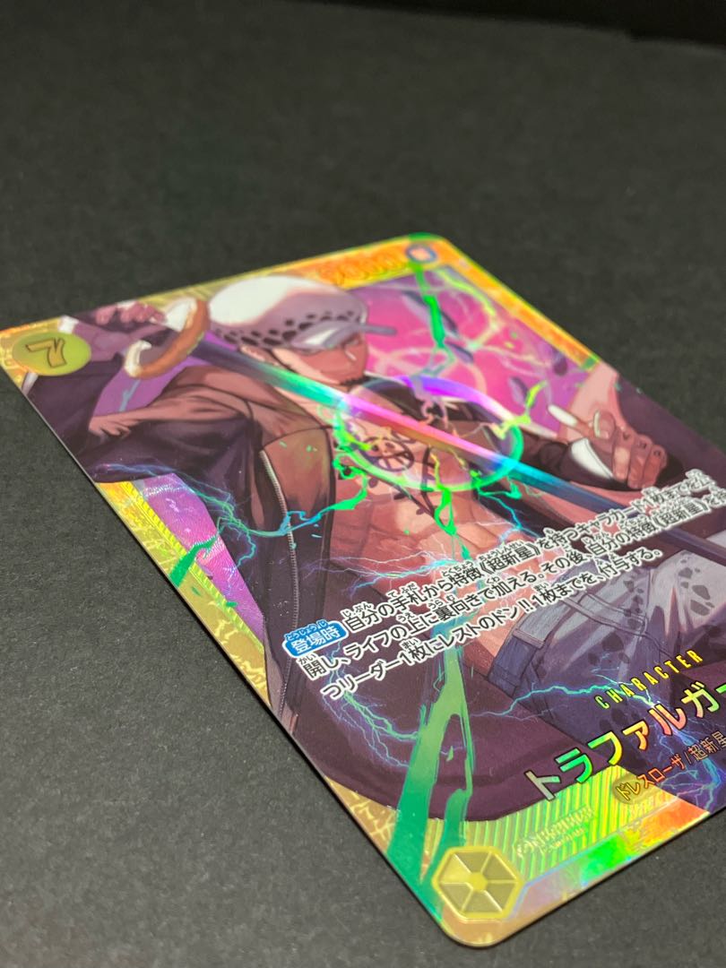 Trafalgar Law SEC OP10-119