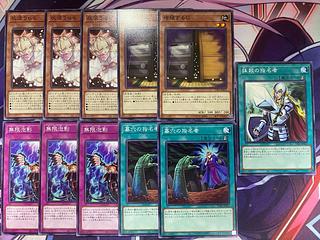 汎用 遊戯王」の激安通販 | magi 汎用 遊戯王」の激安通販 | magi