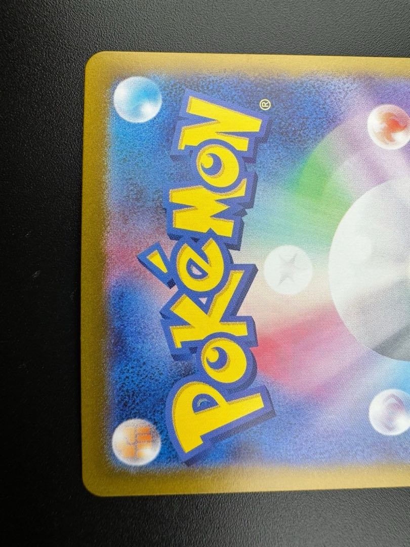 スイレンのお世話 SR 088/066 1枚