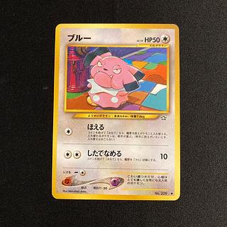 d379 Snubbull Old back side Pokémon Treasure