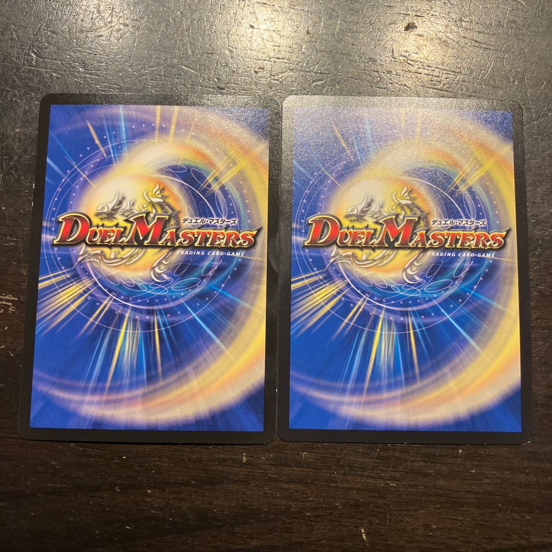 ラーテ:ガ:フヨーキ VR 4/74 2枚