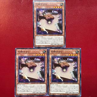 Akr 2 Ald Retaliating "C" Normal SD45-JP011