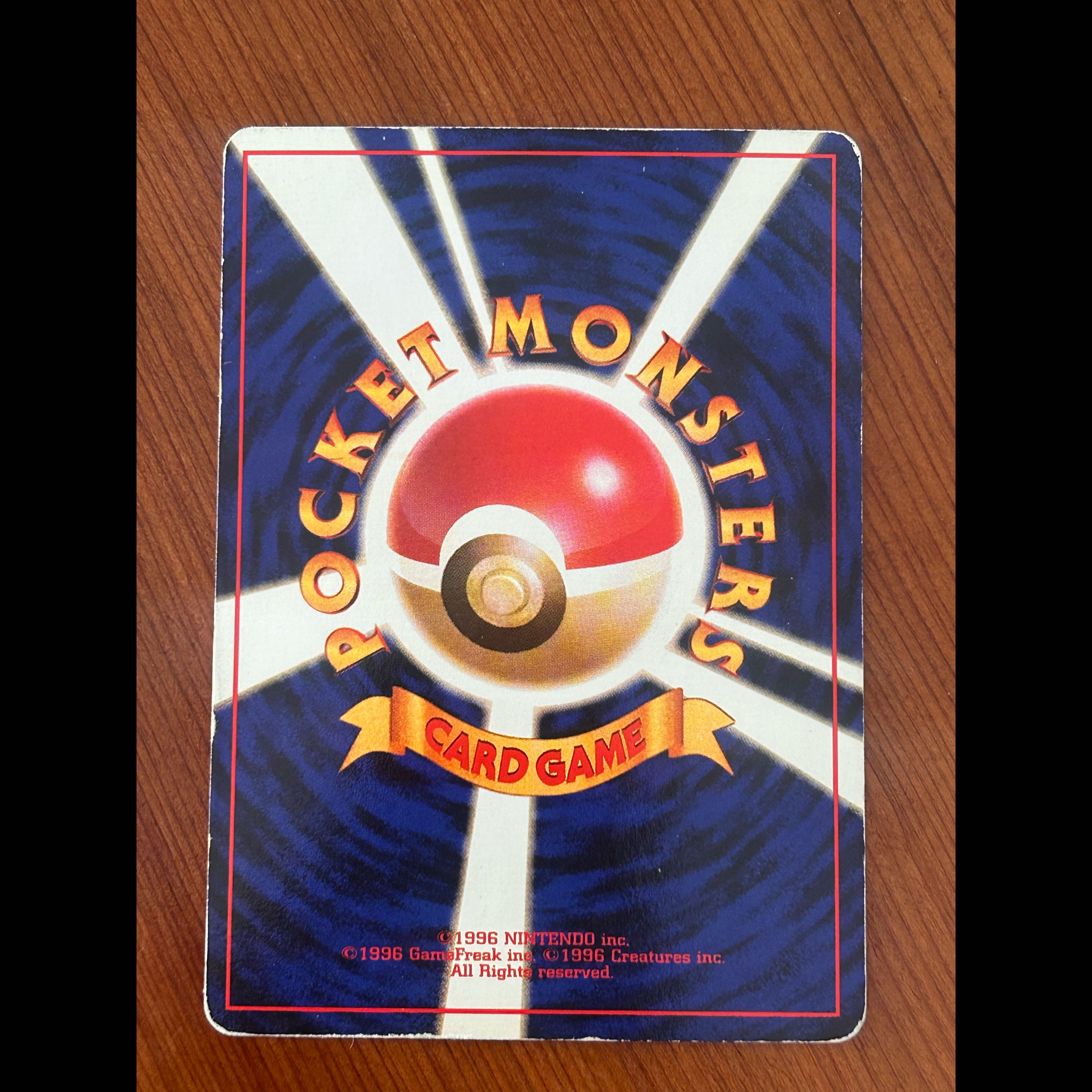 Pokémon Card: Blastoise LV.52 (Old Back Design) "Trade, Please" Promo 1枚