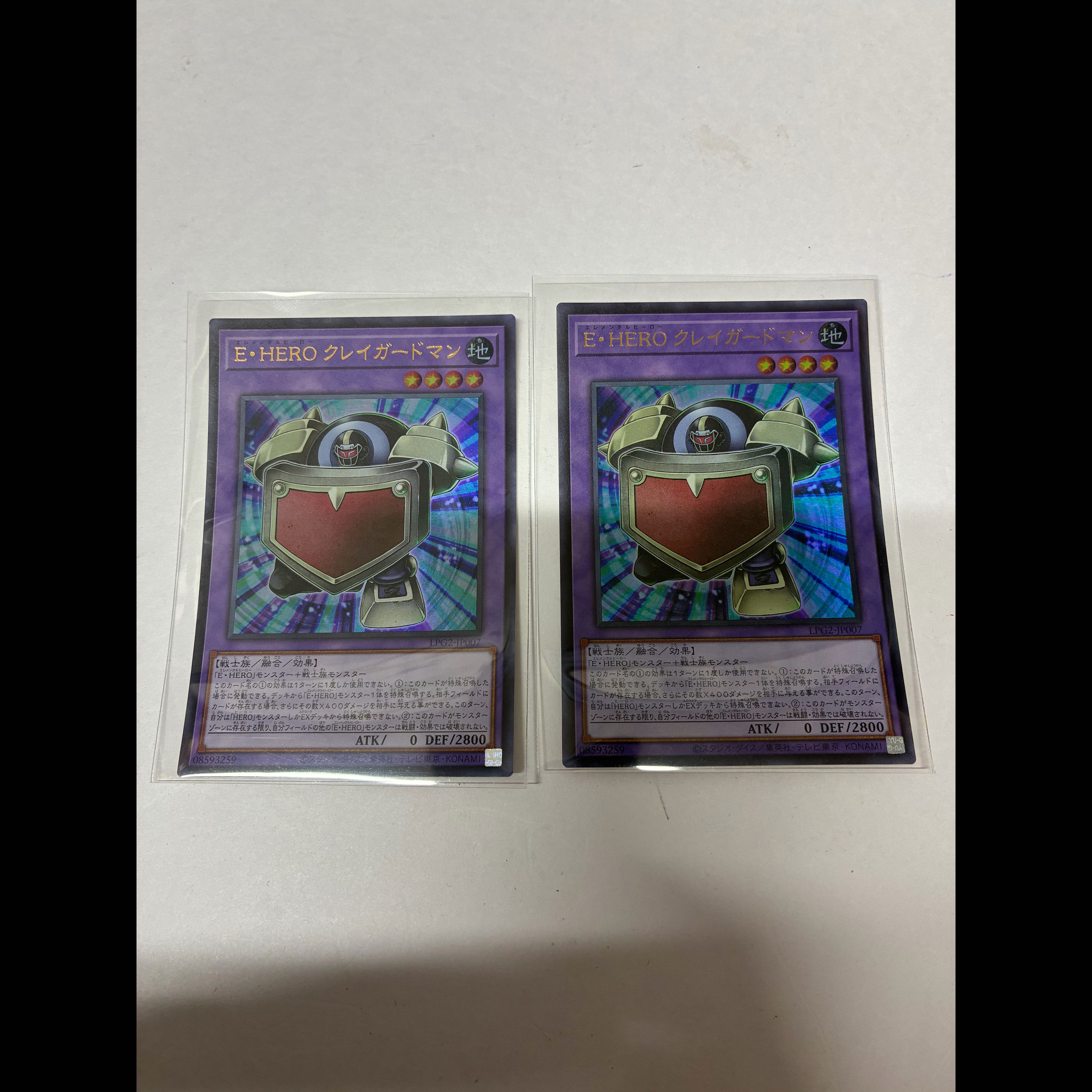E·HERO Clay Guardman Ultra Rare LPG2-JP007 2枚