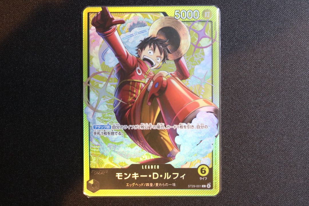like-new item Monkey D. Luffy L ST29-001 1枚