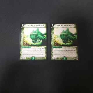 Fortress Shell R 44/140 2 sheets