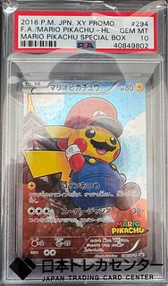 [PSA10] Mario Pikachu PROMO 294/XY-P 1枚