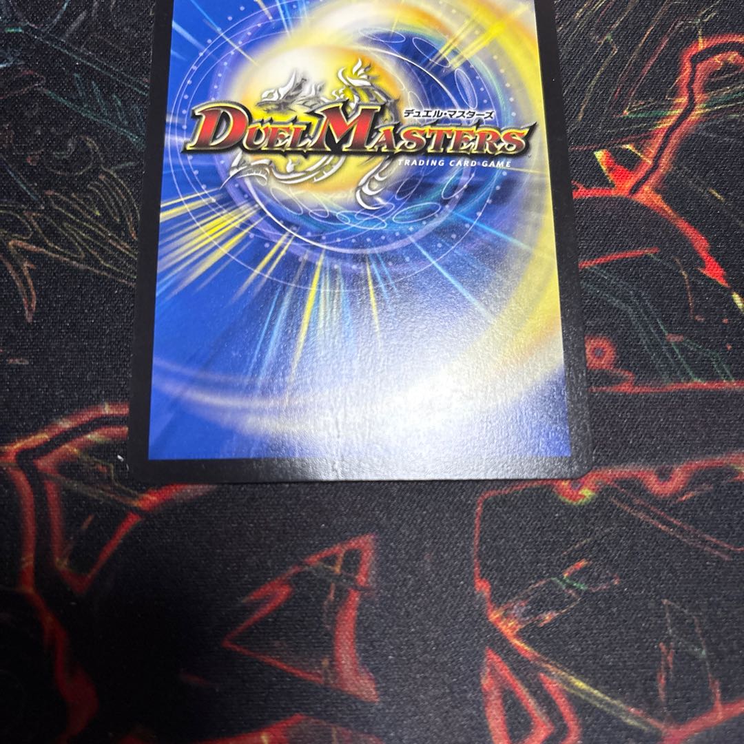 [1] Evil ghost Jageist VIC 4/84