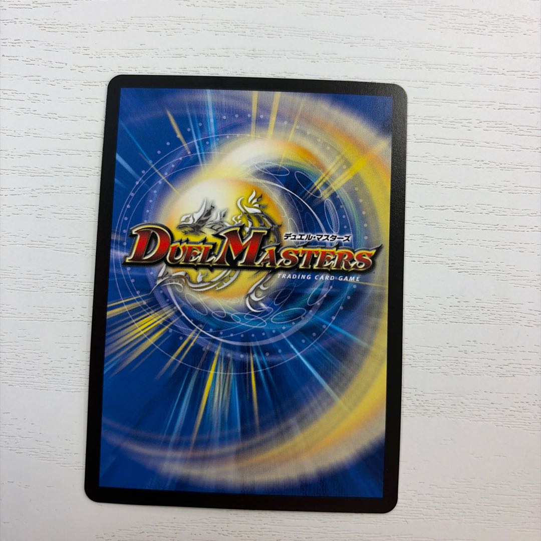 Densetsu Ryuha Glen Aira (Secret Rare Spec.) SE SP8/SP8 1枚