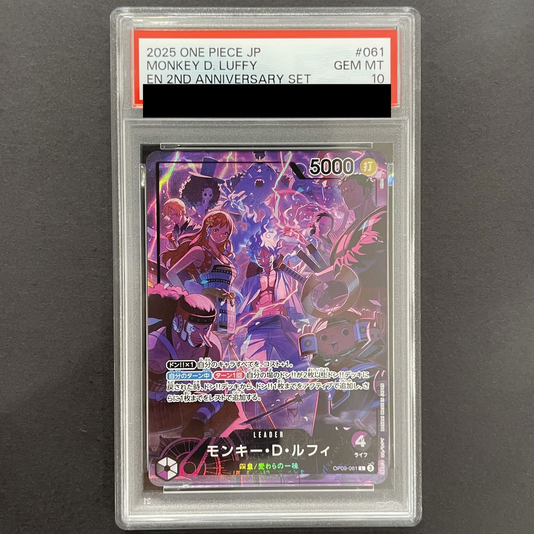 【PSA10】モンキー・Ｄ・ルフィ L OP09-061 1枚