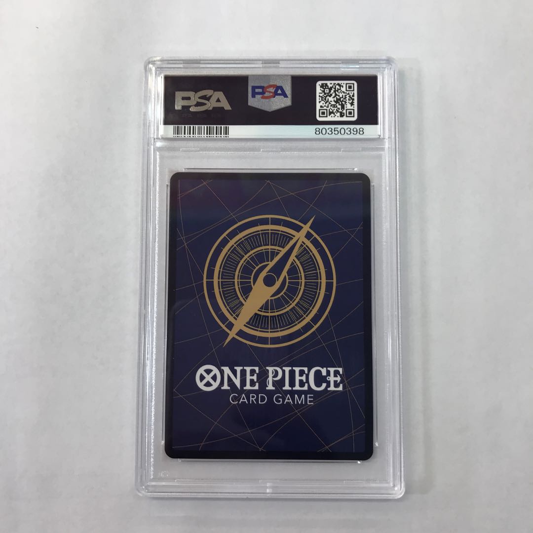 PSA10] Shanks for Japan Serial Numbered Flagship Battle 2023 Promo Unopened PROMO OP01-120 1枚