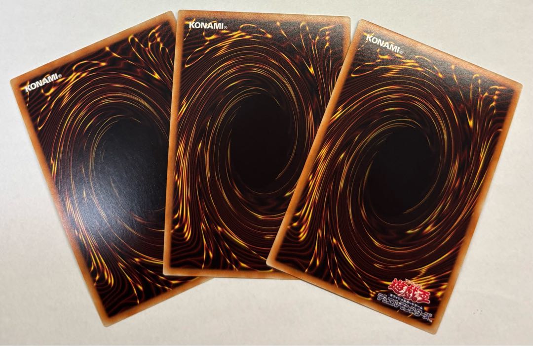 Qliphort Genius Super Rare Set of 3