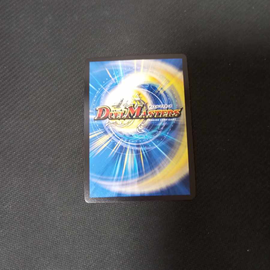 Bormetheus Red Dragoon W6/W20 winner