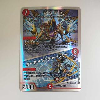 @3 @3 R.S.F.K.｜オールイン・チャージャー VR 8/14 1枚