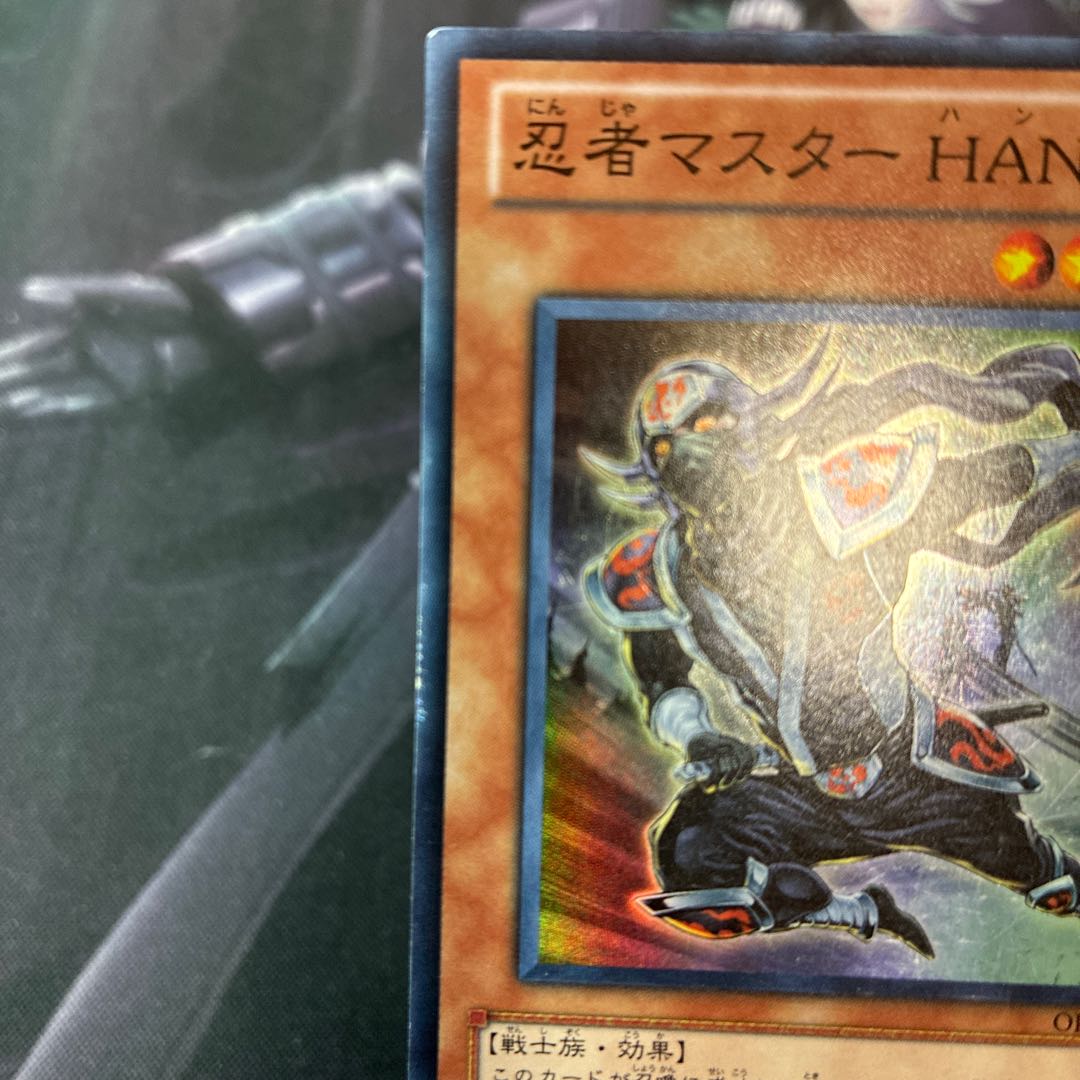 Ninja Grandmaster Hanzo Super Rare A-680
