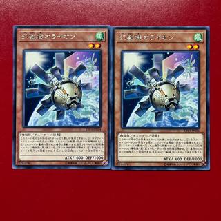 Bbw 1 幻獣機オライオン レア JP054 2枚