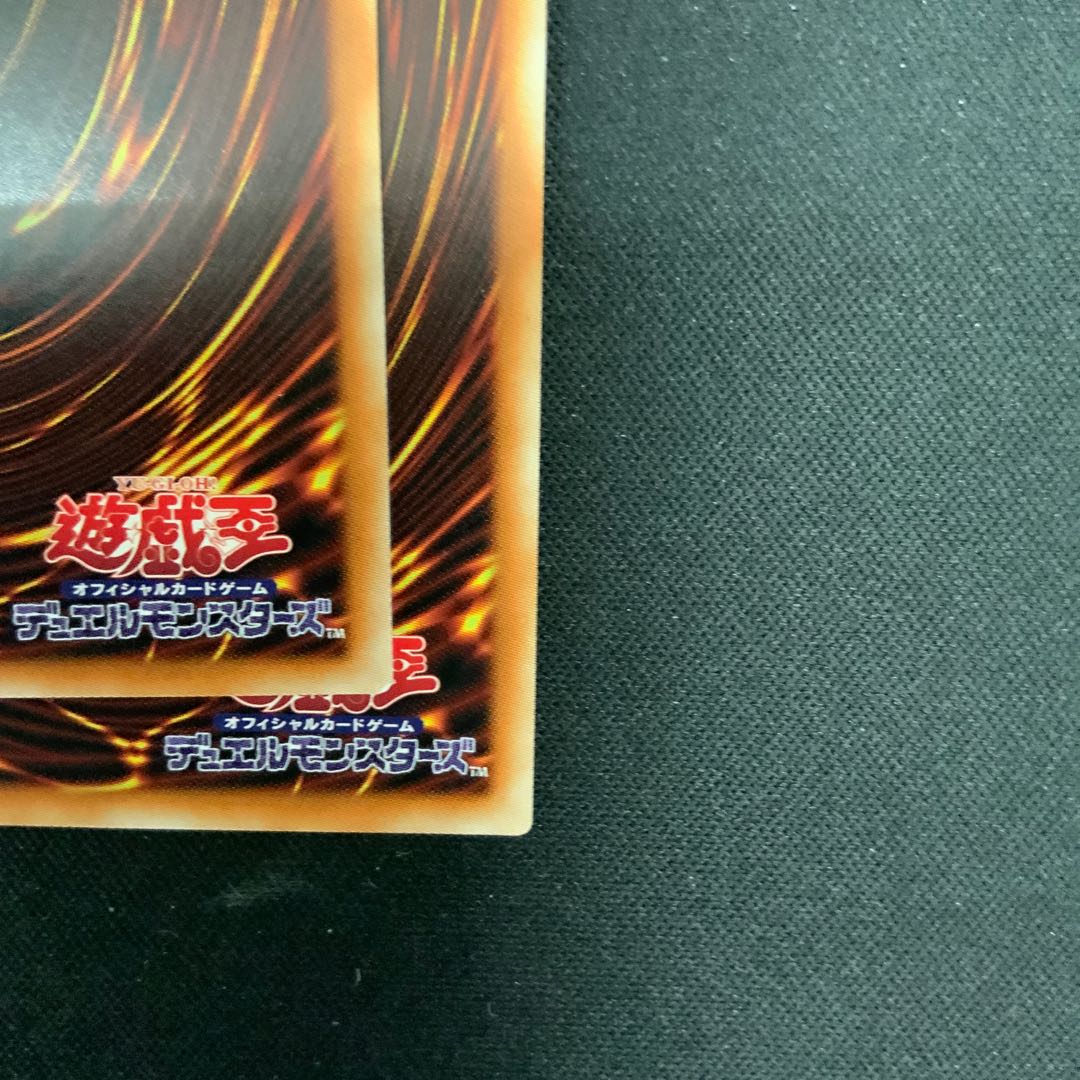 Soul Crossing Ultimate Rare JP003