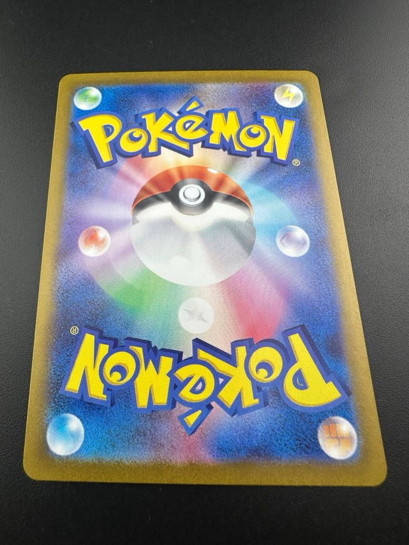 Used] Alora VulpixV SR 077/068 1枚