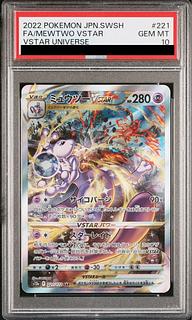 PSA10] MewtwoVSTAR SAR 221/172