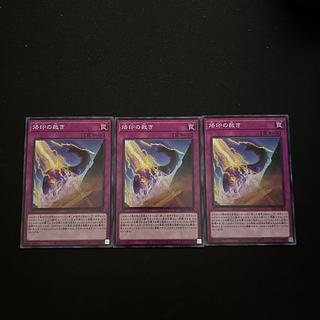 3561 烙印の裁き ノーマル JP069