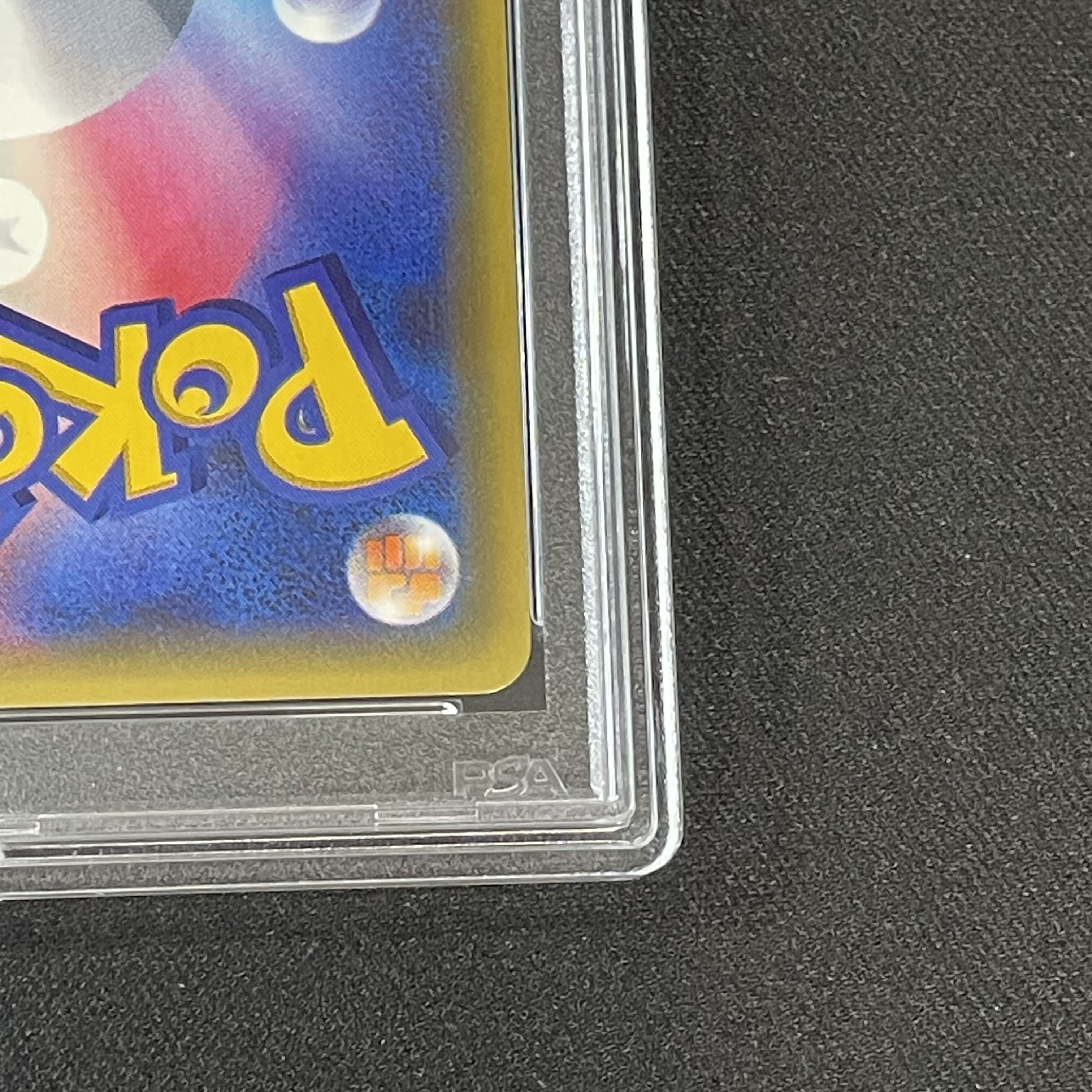 【PSA10】アセロラ SR 056/049 1枚