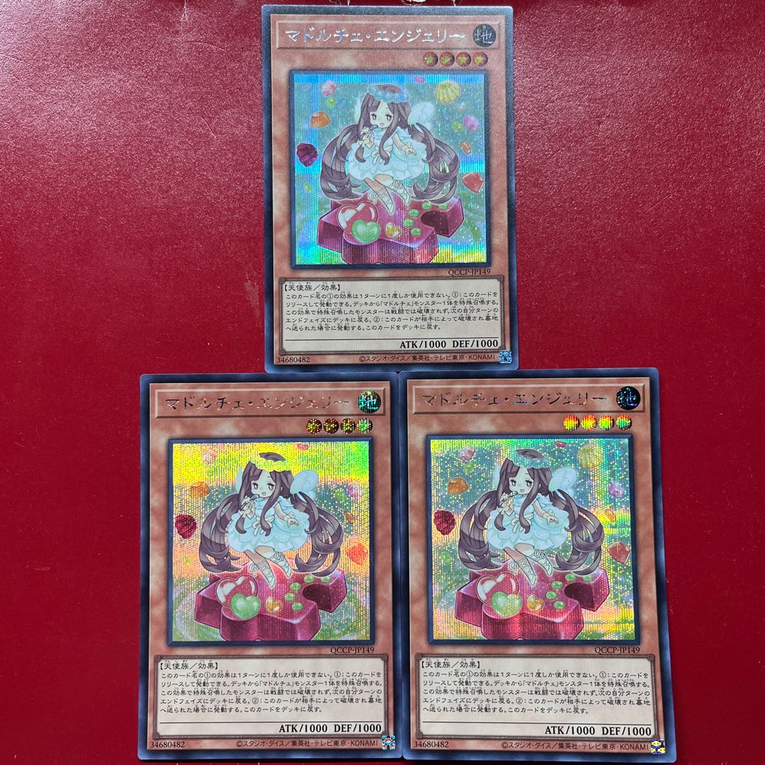 Alw Apz Ap Madolche Anjelly Secret Rare QCCP-JP149