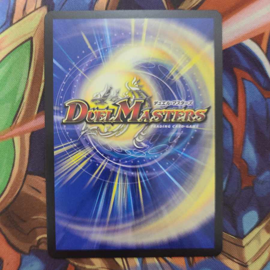 Dragon Emperor God Borshak Bakteras (Silver Treasure) OR TR2/TR9 1枚