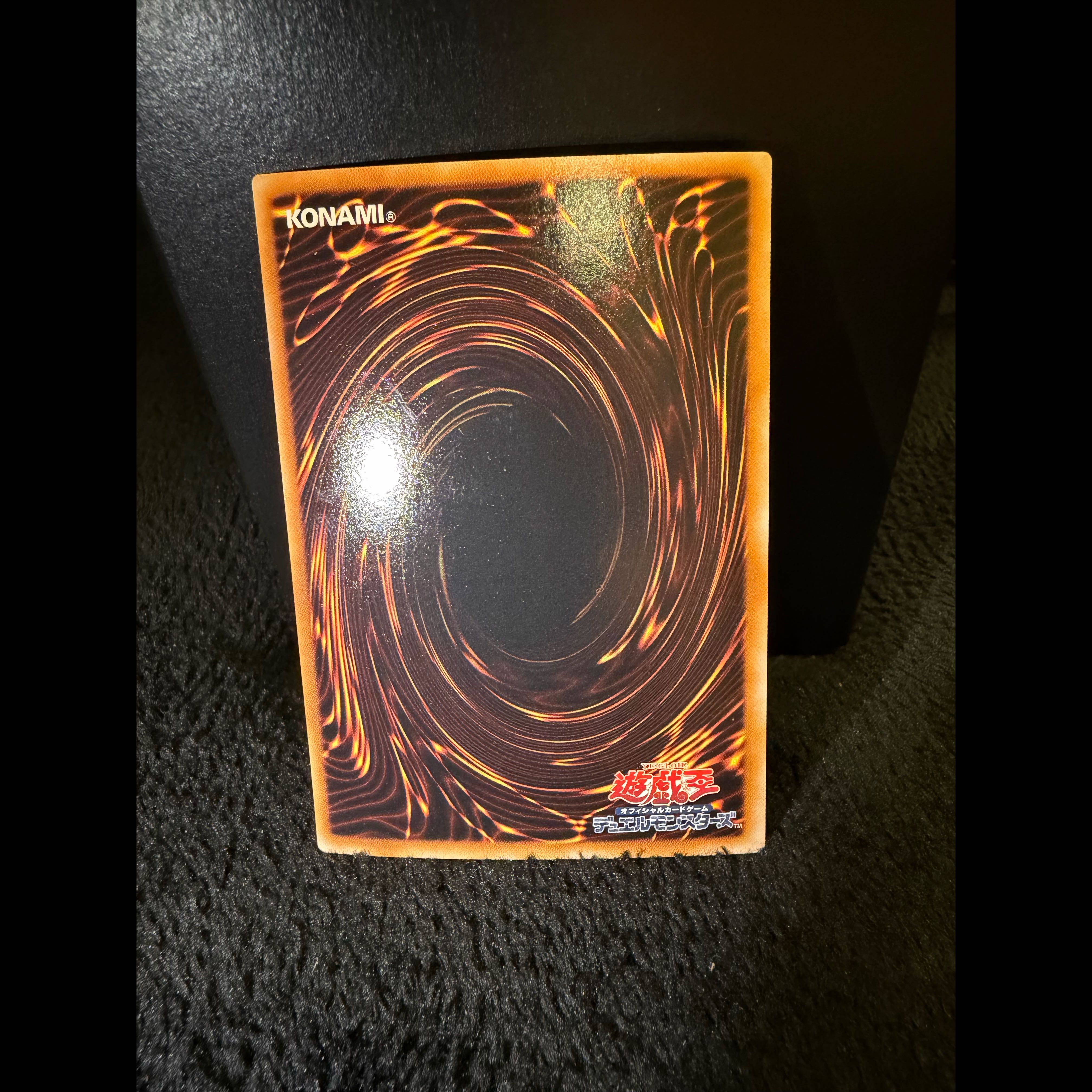 Yu-Gi-Oh! "Red Dragon Archfiend" (Rare) TDGS-JP041 70902743 1枚
