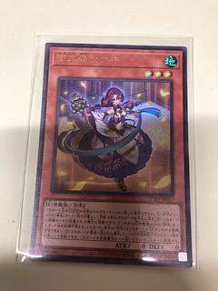 Mimaki Shauna Ki Ultra Rare TTP1-JP057 1枚