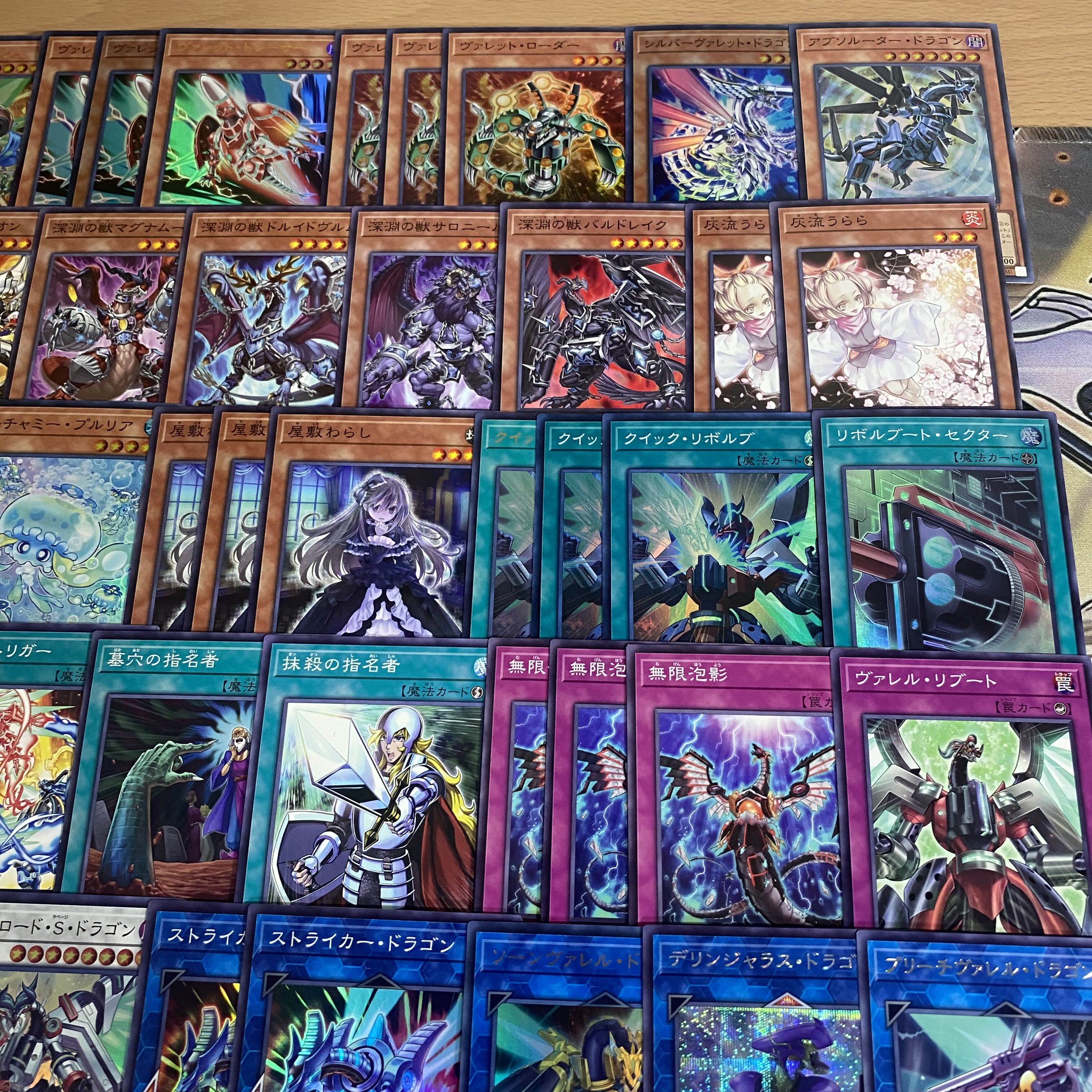 ヴァレット デッキ【以下検索 ヴァレットバラージュ 遊戯王 本格構築 初期 2期 レリーフ ゲートボール デッキパーツ】 1枚