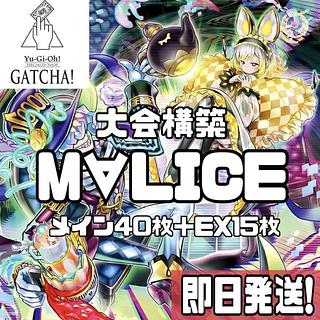 M∀LICE デッキ」の激安通販 | magi M∀LICE デッキ」の激安通販 | magi
