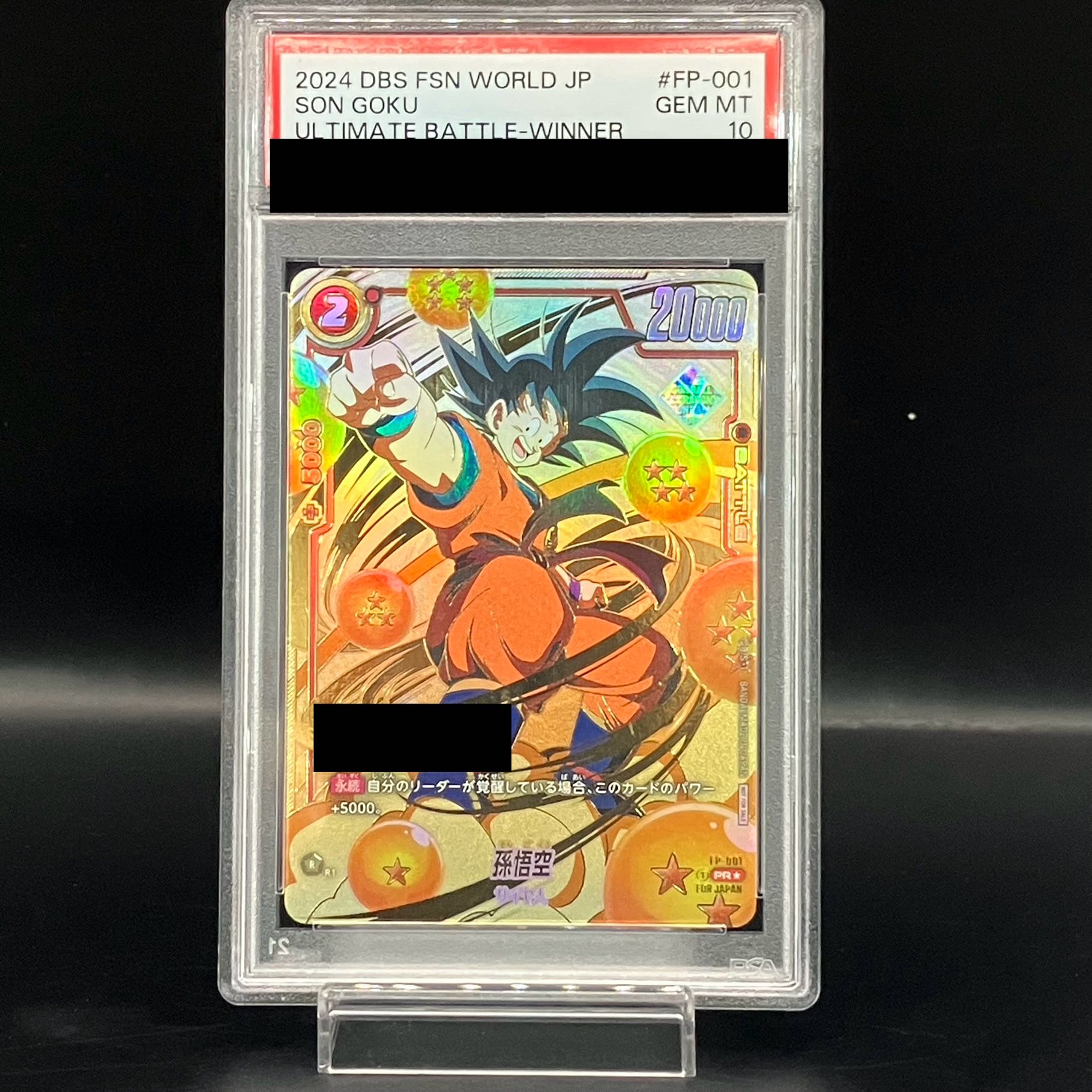 PSA10] Sun Wukong, serial numbered FP-001 PROMO FP-001