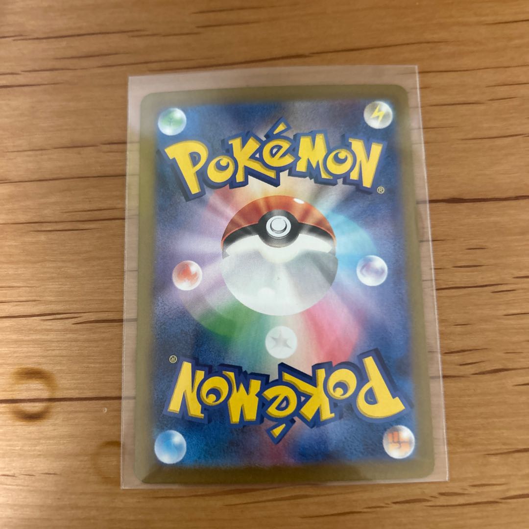 キングラー(モンスターボール柄/ミラー仕様) U 099/165