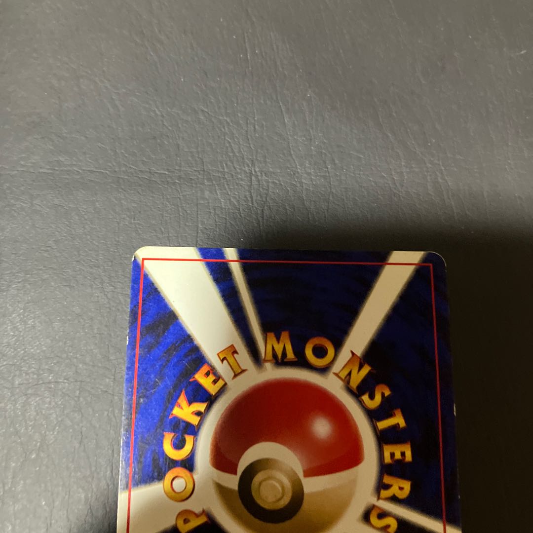 Condition: B Pokeka, old back, rocket lady. 1枚