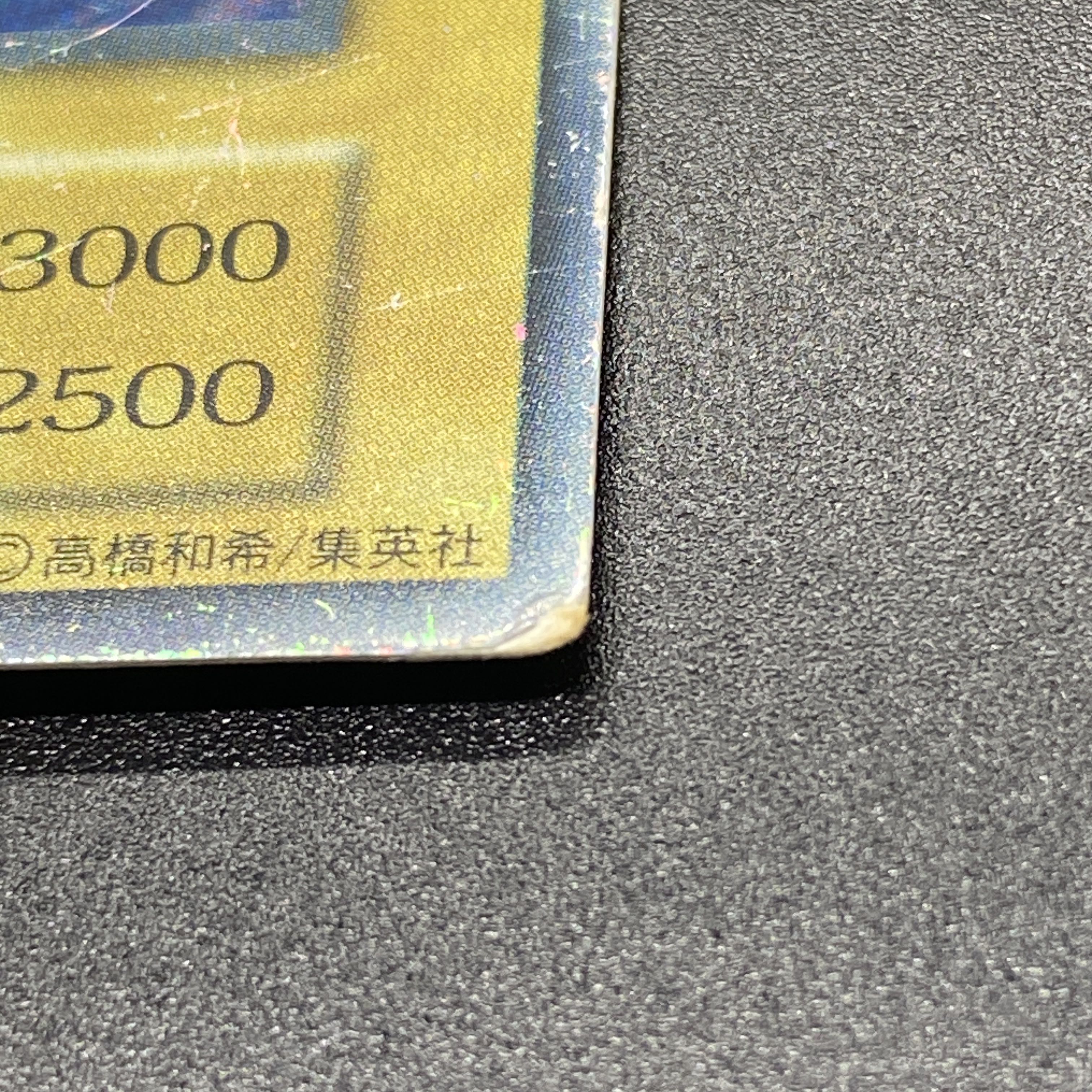 Blue-Eyes White Dragon Snubbull Eyes HoWight Dragon Sik Bull Early Secret Rare