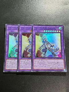 遊戯王スタジオ 3枚 ブルーアイズ・タイラント・ドラゴン スーパーレア JP037