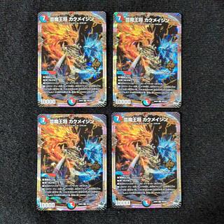 芸魔王将 カクメイジン OR OR2/OR2 4枚