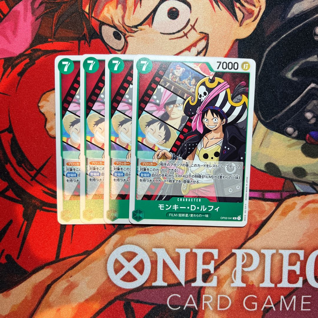 Set of 4 Monkey D. Luffy (w/o holo) R OP02-041