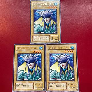 アクアマドール」の激安通販 | magi アクアマドール」の激安通販 | magi