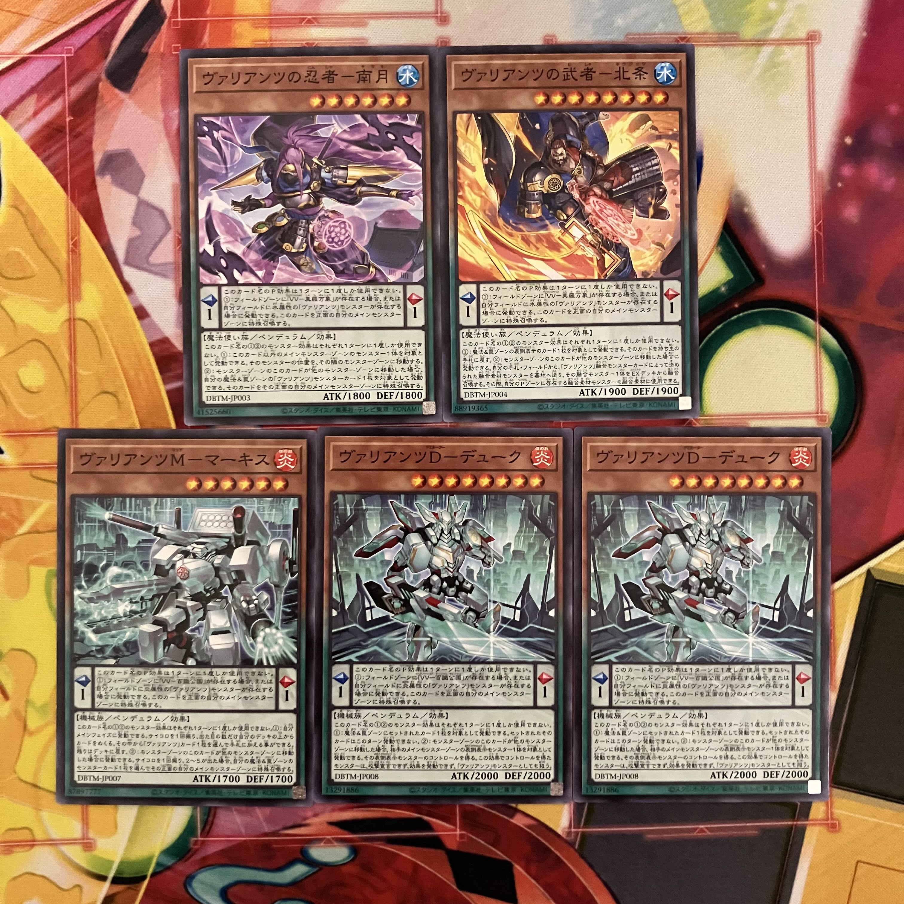 No.1460 Vaylantz deck Yu-Gi-Oh!