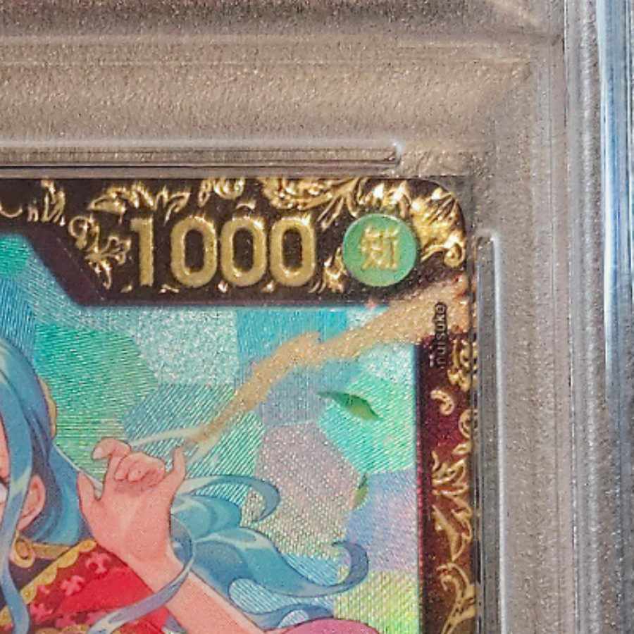 PSA10】ネフェルタリ・ビビ (チャンピオンシップ2024・CS2024 PSA10】ネフェルタリ・ビビ (チャンピオンシップ2024・CS2024