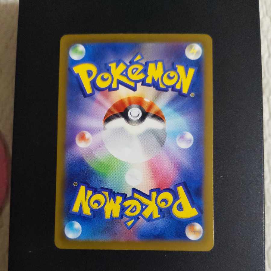 ポケモンカード② ポケモンカード② ナンジャモ SAR 350/190