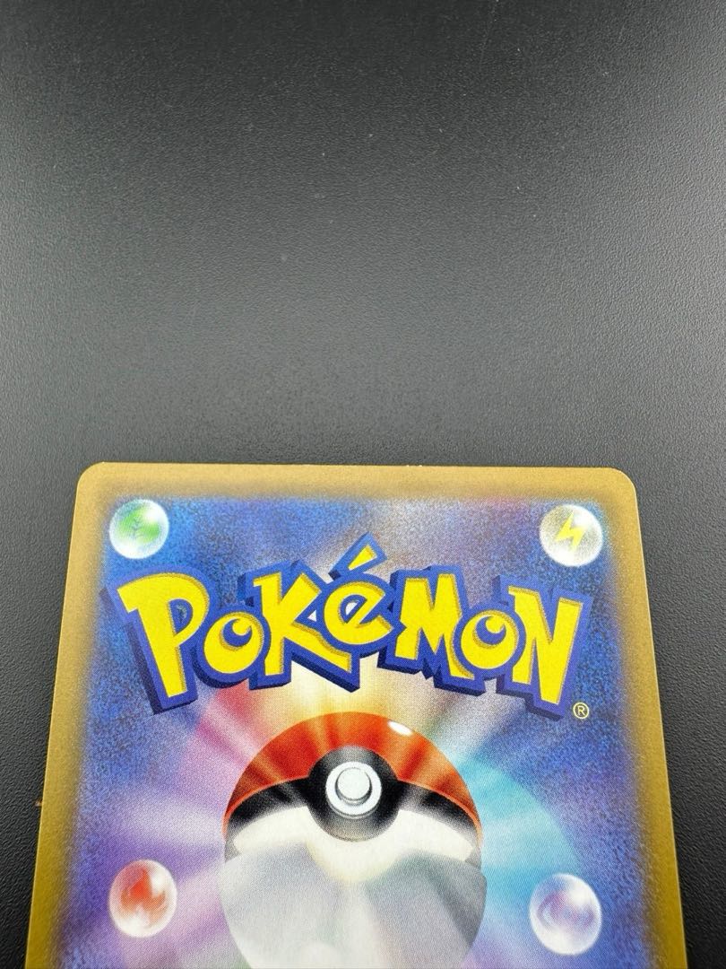 【中古品】 アマージョ　SR　101/100 1枚